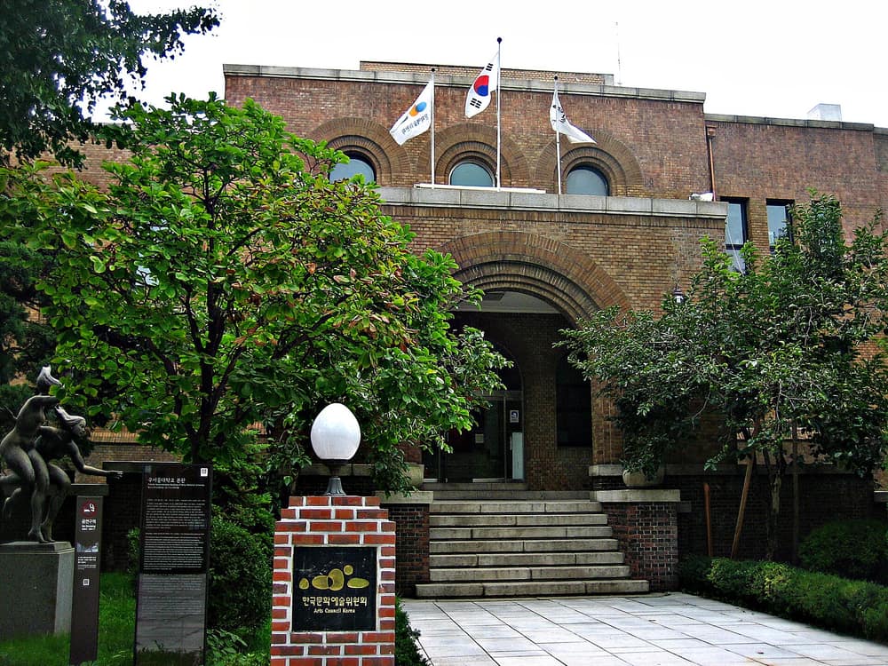 옛 서울대학교 본관, 지금은 한국문화예술위원회 건물