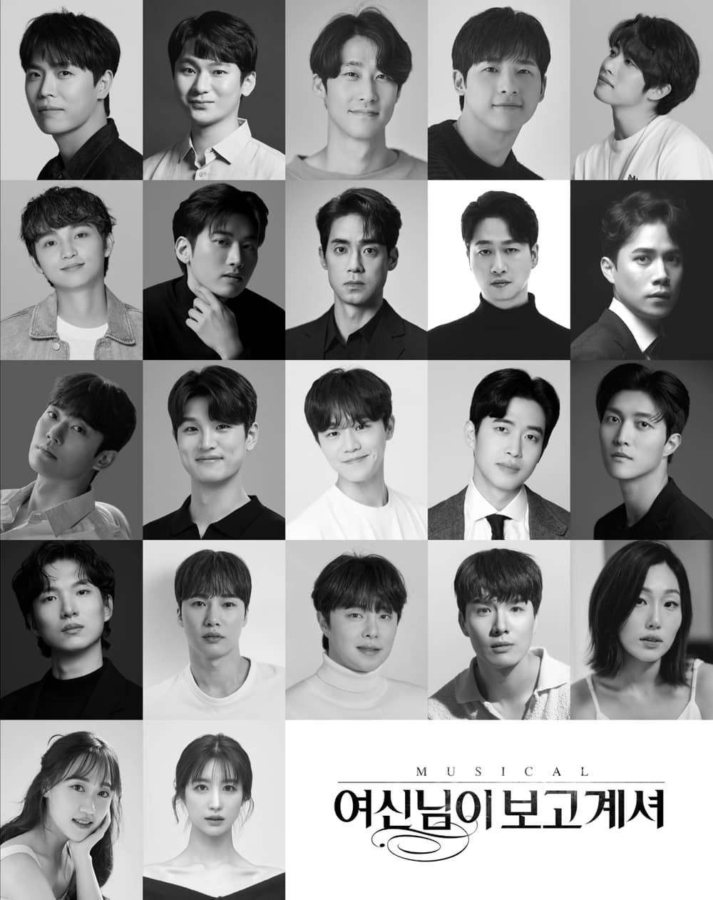 2024 여덟 번째 시즌 국내 공연 사진 2