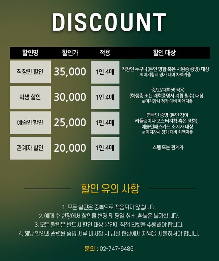 수업 작품 소개 이미지 1 - 혜화동