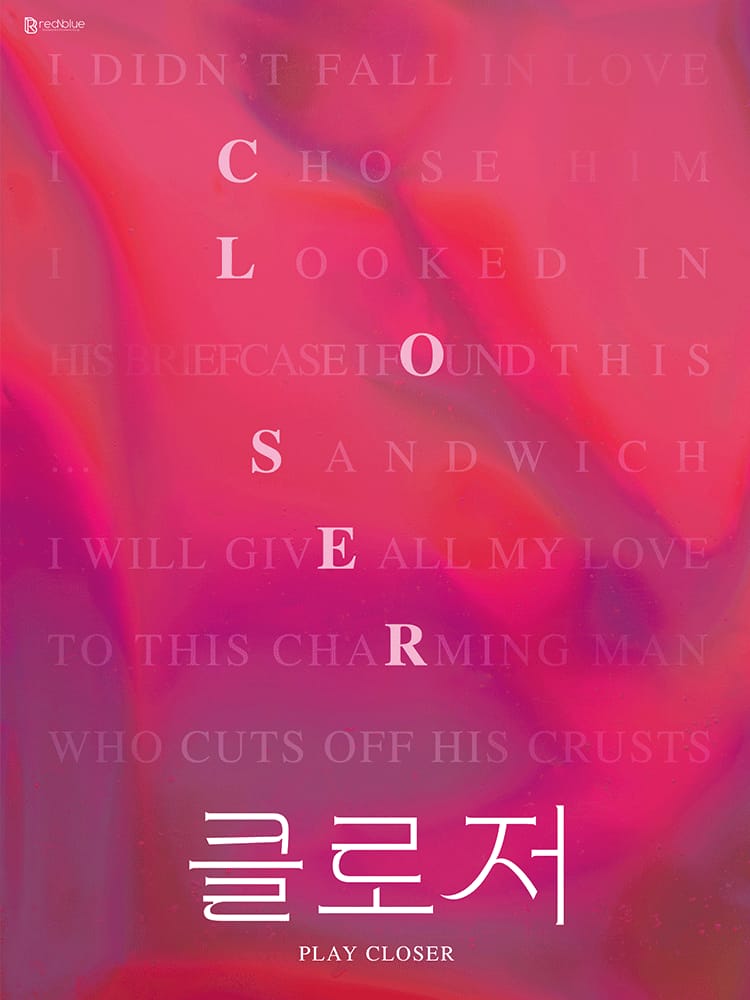 클로저 포스터 예스24 스테이지(구. DCF대명문화공장) - 혜화동